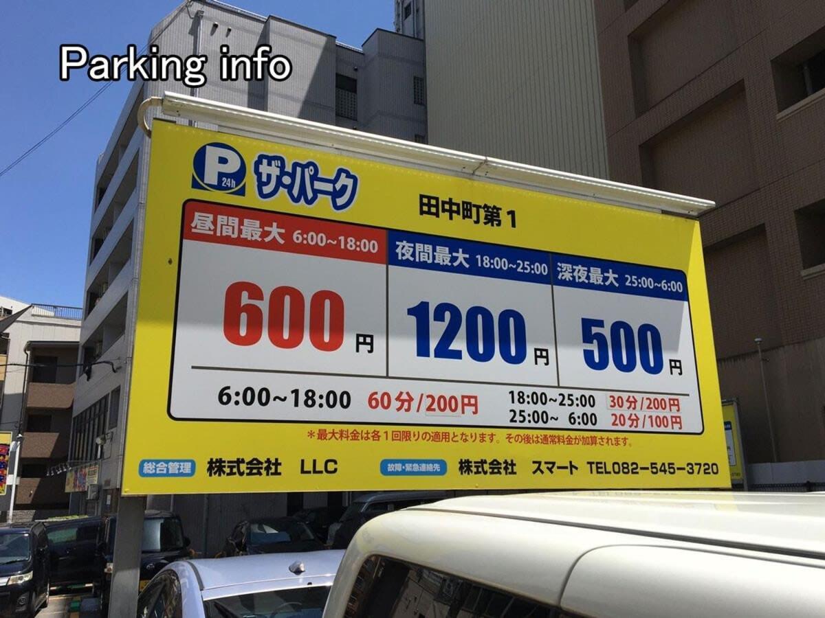 Bhotel Heiwaodori 901 - New In Famous Dori For 6p *